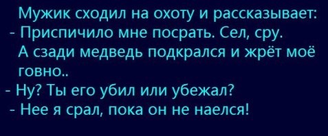 Смешные и познавательные картинки