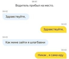 Учите русский язык!
Прям бесит!!!
Любой первоклассник знает, что правильно писать ШЛАНГБИВЕНЬ