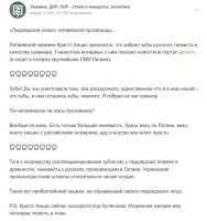 Куда попасть?! В плен?! Сдурели вы?!
В аду ему гореть!
:butcher: