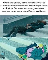 Ну Кешу мы узнали, а чё за мужик?