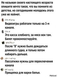 Хлеб руками не трогать, рядом висит вилка.