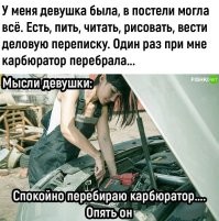 Спокойно, перебираю карбюратор. Кстати, как он выглядит. Может эта черная коробка с красным и черным проводами???