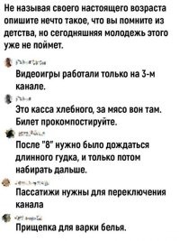 "Уважаемые радиослушатели! Передаем сигналы точного времени. Начало шестого сигнала соответствует  пятнадцати часам московского времени"