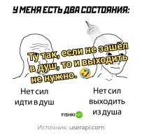 Комментарии и картинки из соцсетей. Свежак за 8 января