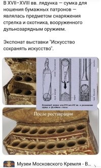 Не, это уже не "держатели" патронов. 

Тогда уж так: