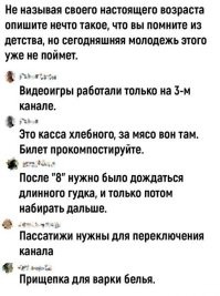 "Пионерская правда ", "ЮТ "
