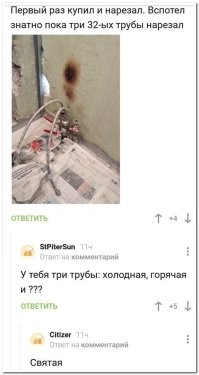 Газировка
