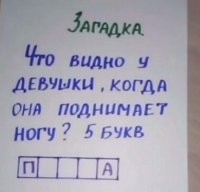 Пятка, а не то, о чём вы подумали, извращенцы)))