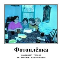 Новые демотиваторы наступившего 2023 года