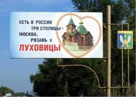 Города, которые тоже могли стать столицей России