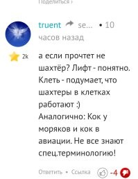 Что я попутал? Тебе я отвечал на конкретный комментарий.