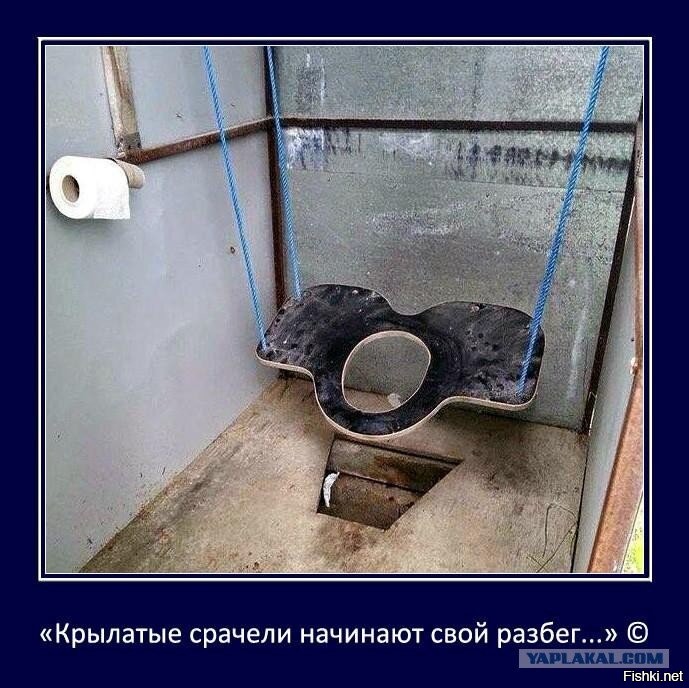 Срачели Картинки