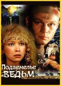 Тоже хрень редкостная