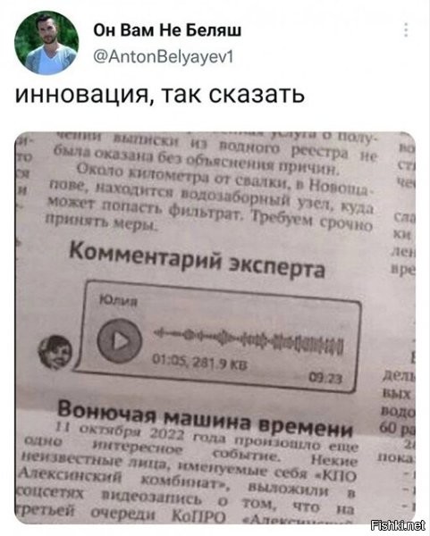 Хотелось бы узнать, что там про машину времени?