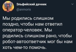 Да уж.
Не позавидуешь Вам, инфантилы