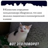 Комментарии и картинки из соцсетей. Свежак за 6 января