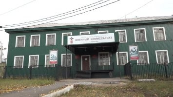 Для сравнения, военкомат Братска выглядит так.