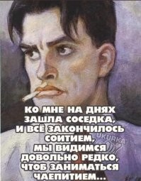 Комментарии и картинки из соцсетей. Свежак за 9 января