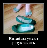 сразу с зелёнкой