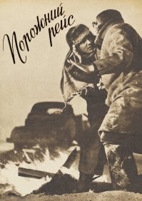 Водитель грузовика заглох на трассе и чуть не погиб при морозе в -36