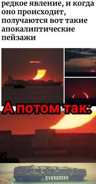 30 наглядных ответов на вопрос "Что будет, если...?"