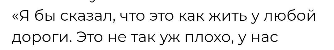 Семья из Уэльса 40 лет прожила в центре перекрестка