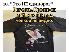 17 примеров дизайна, который вряд ли можно считать образцовым