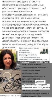 Хм... Эти частоты, человек  как раз лучше в его различает.