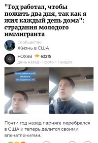 Он каждый день жаловаться будет?
