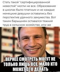 Зачем Гитлер в 1941 году позволил девушкам выходить замуж за мёртвых солдат