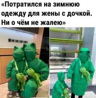 Намешалось