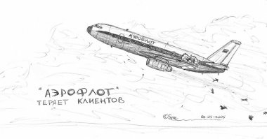 Люк пассажирского Ан-26 открылся прямо во время полёта