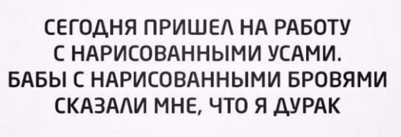 17 доказательств, что трендовые брови не всегда украшают