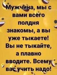 Фотоприколы и прикольные картинки