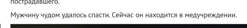 Кошмар в астраханском кафе: мужчина стаканом повредил артерию посетителю за соседним столиком
