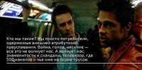Скрины из соцсетей