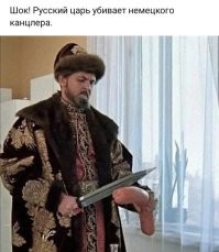 Не ищите здесь смысл. Здесь в основном маразм