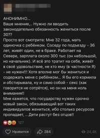 очень надеюсь что это чей то тролинг - по тому что иначе я просто поражен тупостью и наивностью написавшего это человека