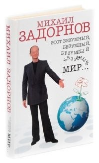 Вот эту забыли!