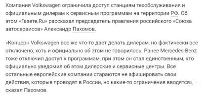 и продано их ровно 0 штук. в Европе их точно не продать. да и вообще есть более актуальные новости - вот например