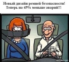 Молчащие в маске