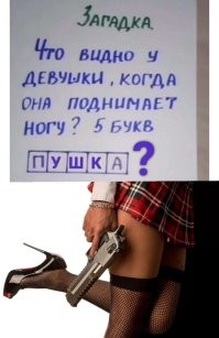 Фотоприколы и прикольные картинки