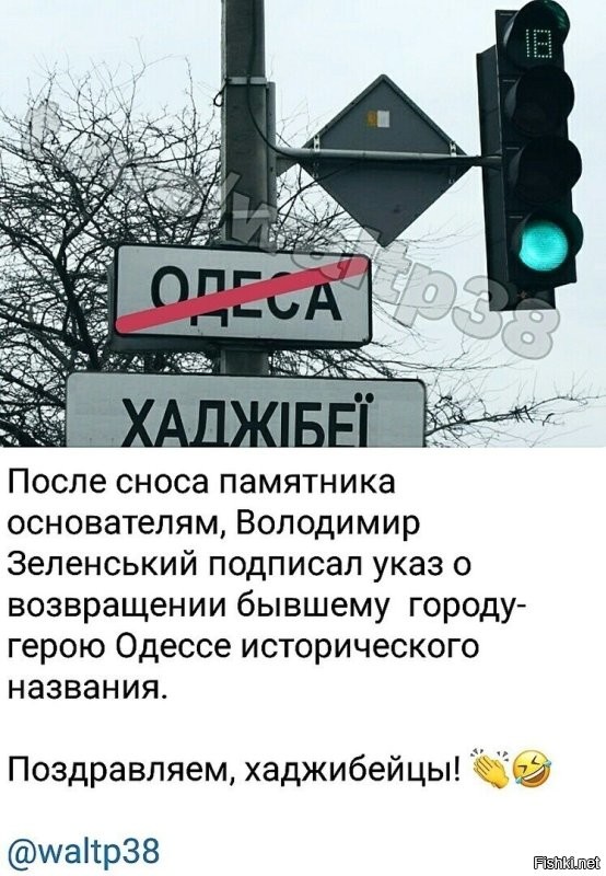 Может вернуть всё взад?