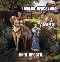 Самый неприятный русский богатырь