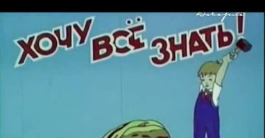 Неожиданные и полезные изобретения, побочное действие которых сделали основным