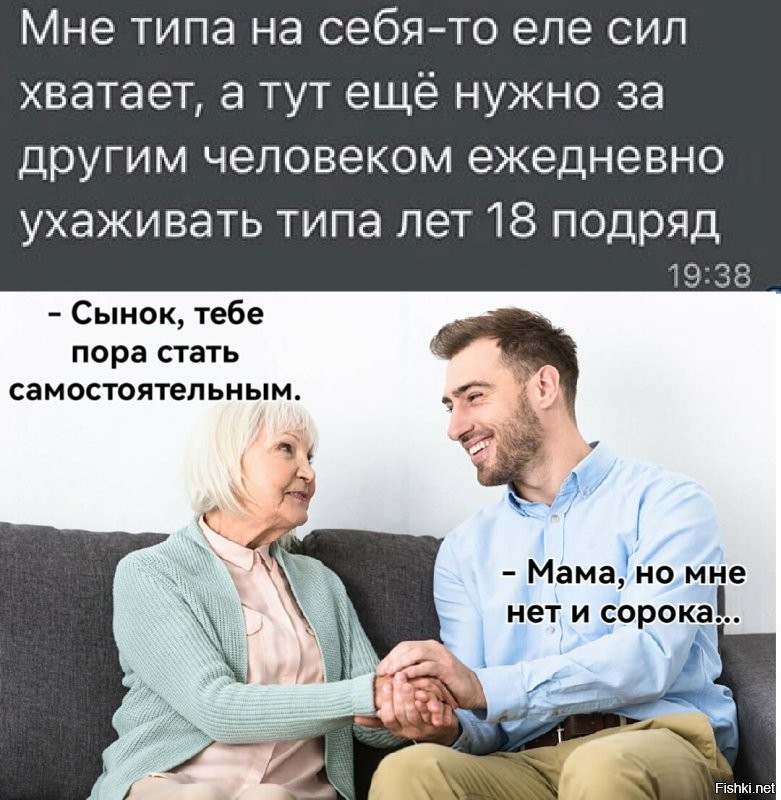 Ну-ну...