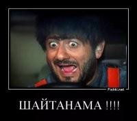 Фокусница 80-го уровня