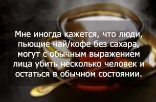 Какая гадость! Есть ещё?