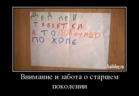 16 забавных записок от детей
