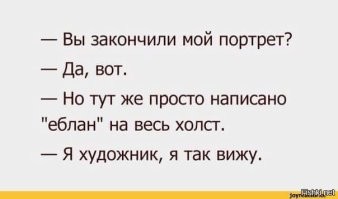 «Неприглядные» картины, которые ушли с молотка аукциона за миллионы долларов